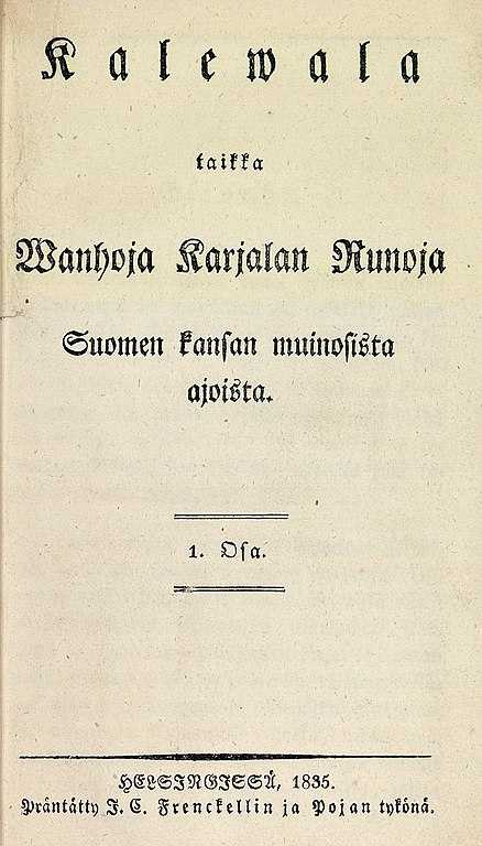Kalevalan ensimmäinen painos vuodelta 1835. Kuva: Wikimedia Commons.